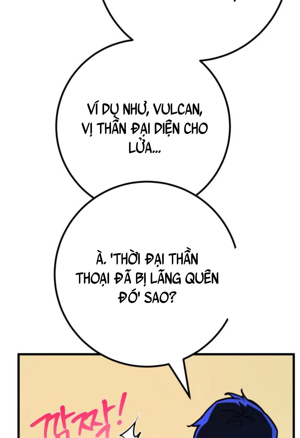 Quỷ Troll Mạnh Nhất Thế Giới Chapter 97 - Trang 4