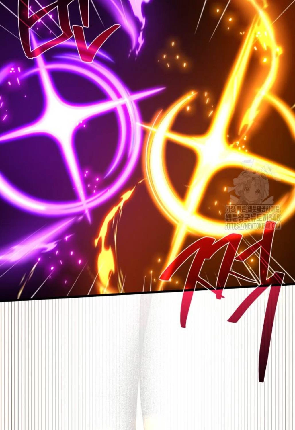 Quỷ Troll Mạnh Nhất Thế Giới Chapter 97 - Trang 4