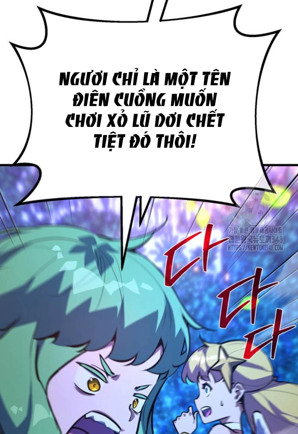 Quỷ Troll Mạnh Nhất Thế Giới Chapter 97 - Trang 4
