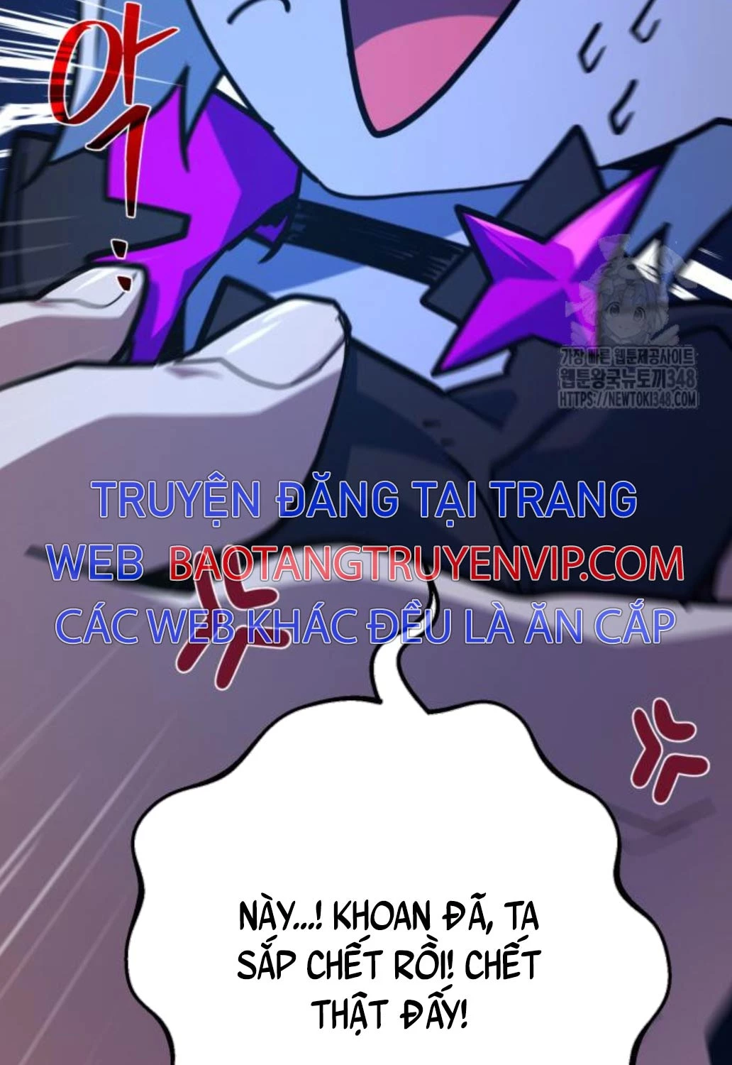 Quỷ Troll Mạnh Nhất Thế Giới Chapter 97 - Trang 4