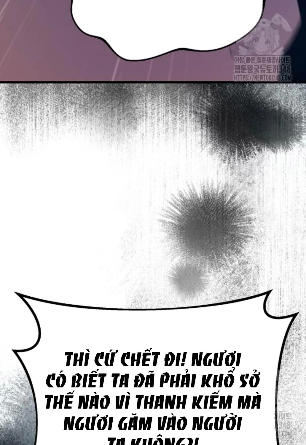 Quỷ Troll Mạnh Nhất Thế Giới Chapter 97 - Trang 4