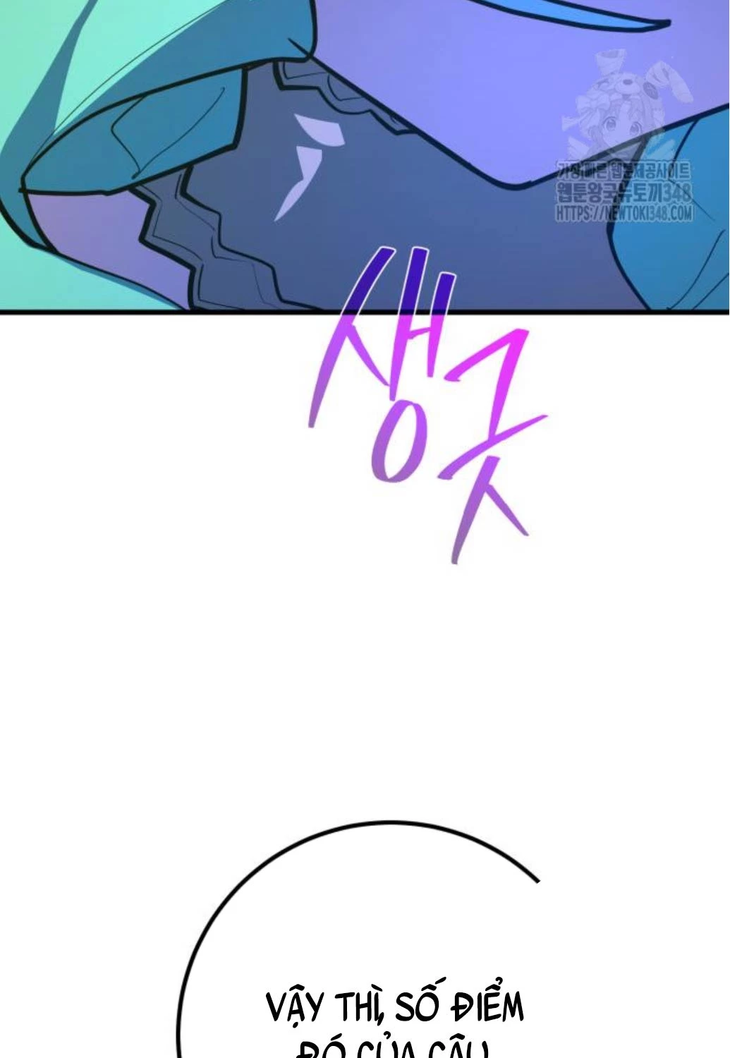 Quỷ Troll Mạnh Nhất Thế Giới Chapter 97 - Trang 4