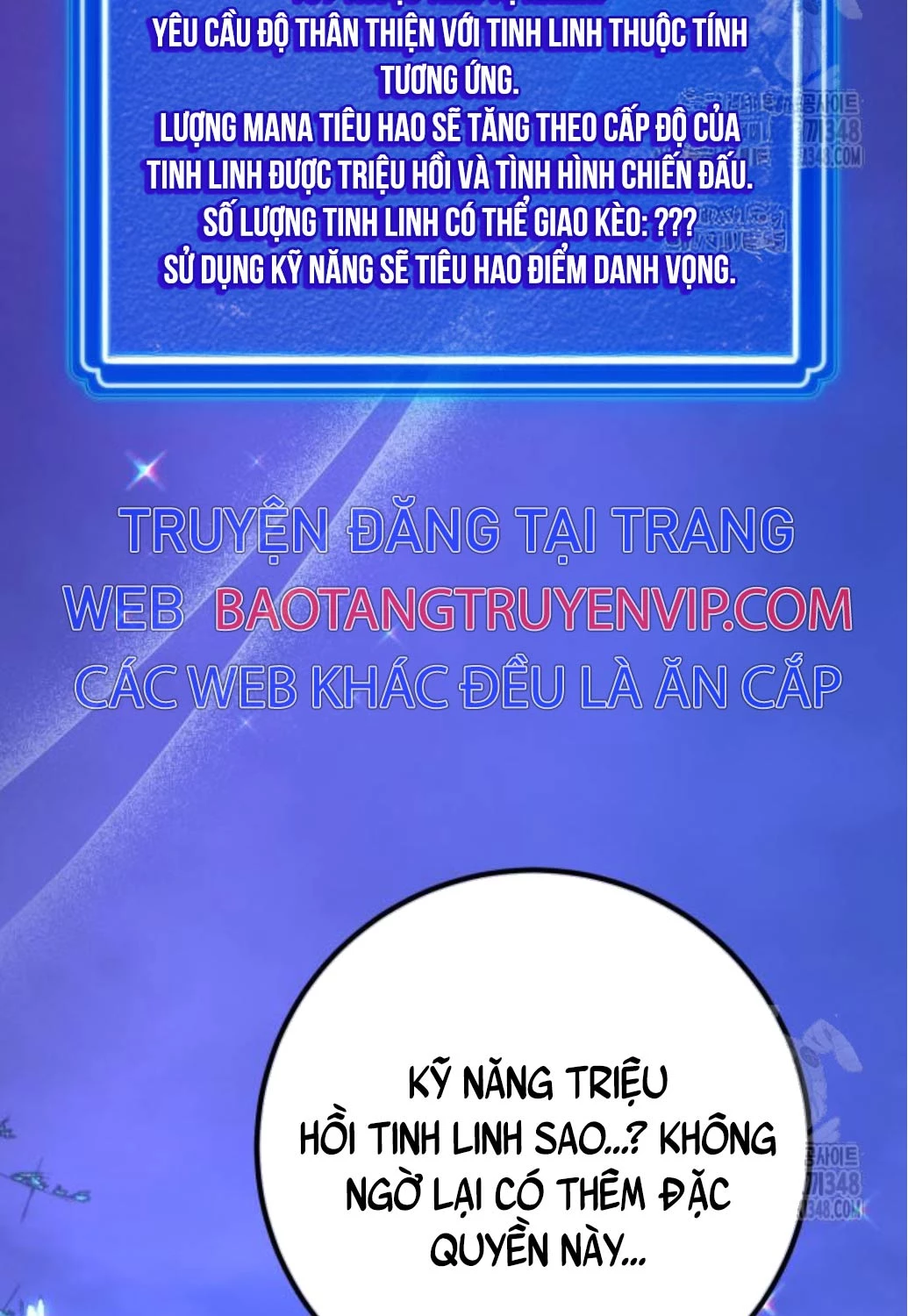 Quỷ Troll Mạnh Nhất Thế Giới Chapter 97 - Trang 4