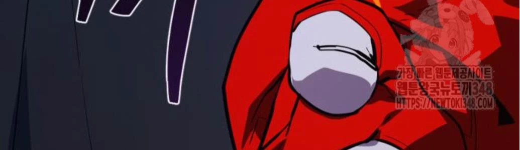 Quỷ Troll Mạnh Nhất Thế Giới Chapter 97 - Trang 4