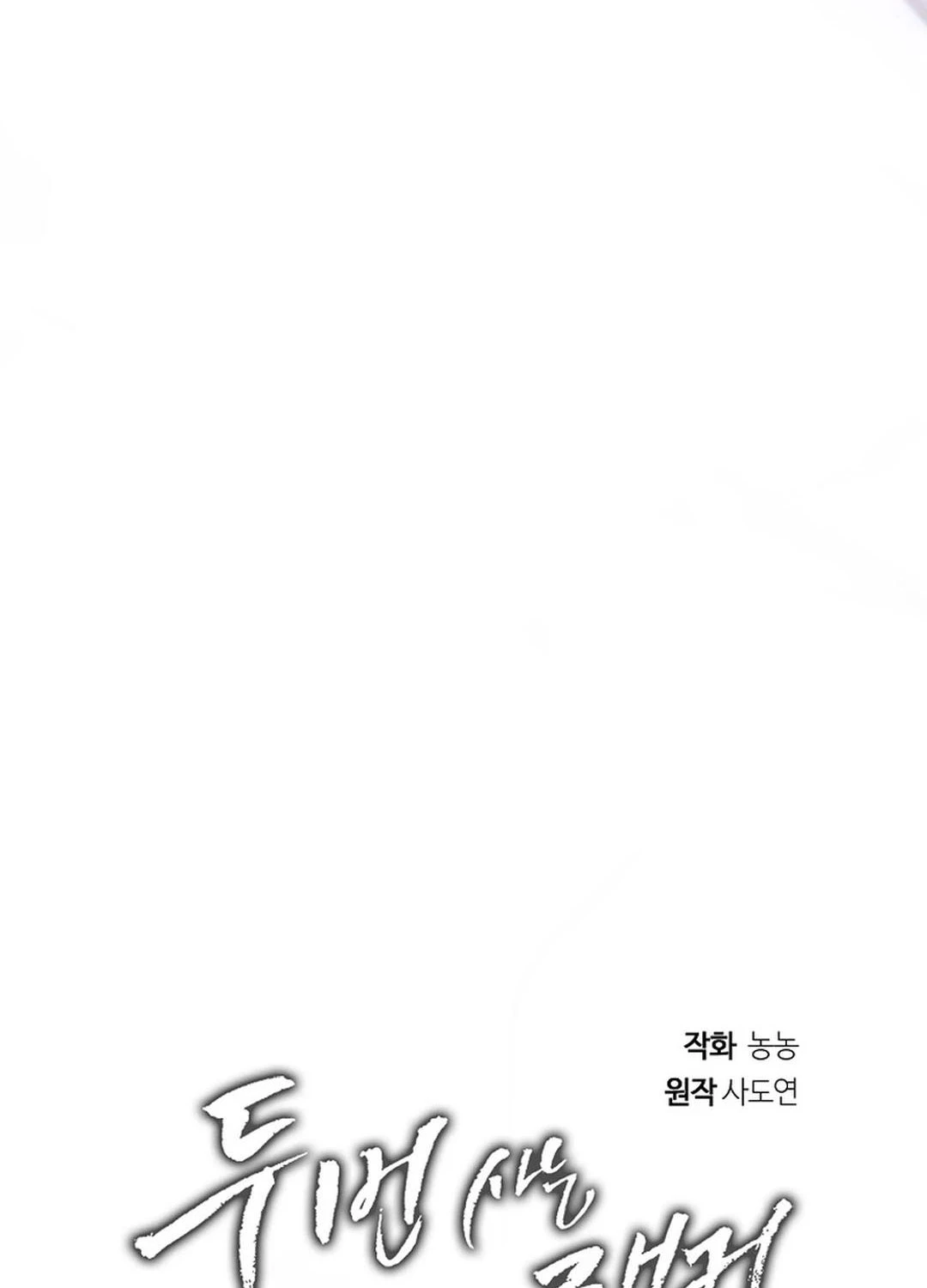 Vua Thăng Cấp Chapter 181 - Next Chapter 182