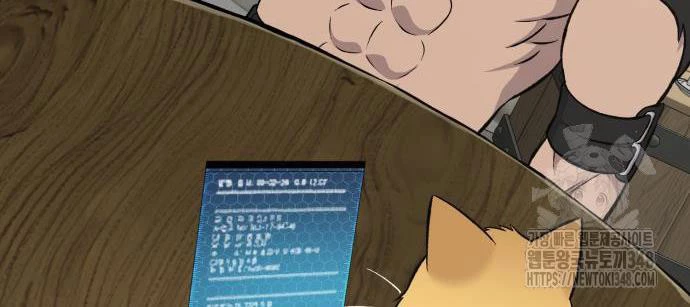 Làm Nông Dân Trong Tòa Tháp Thử Thách Chapter 73 - Trang 4