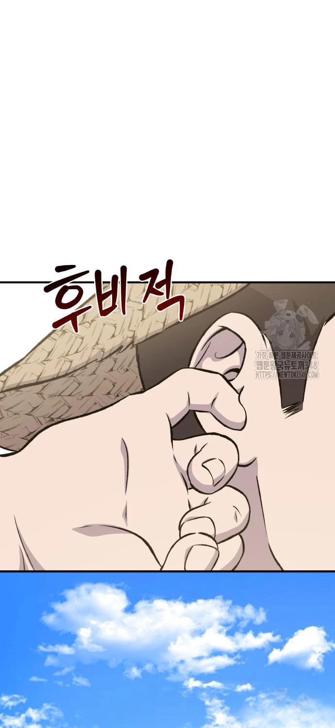 Làm Nông Dân Trong Tòa Tháp Thử Thách Chapter 73 - Trang 4