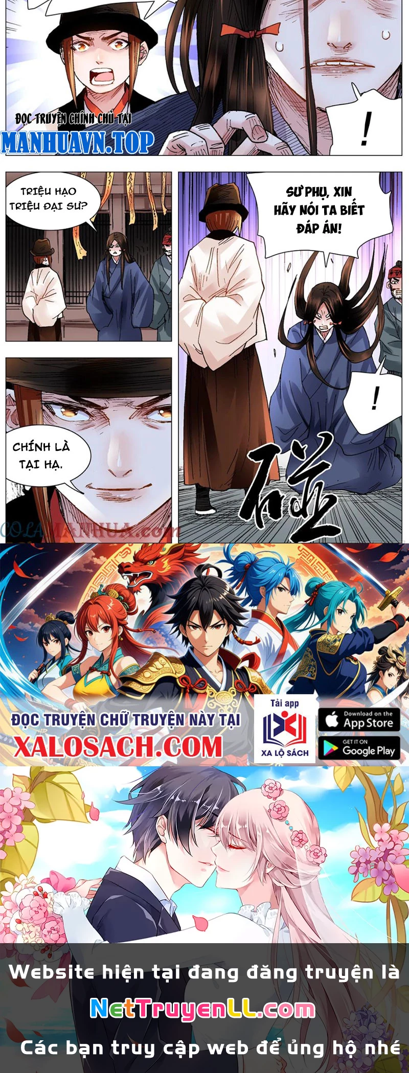 Tiểu Các Lão Chapter 115 - Next Chapter 116