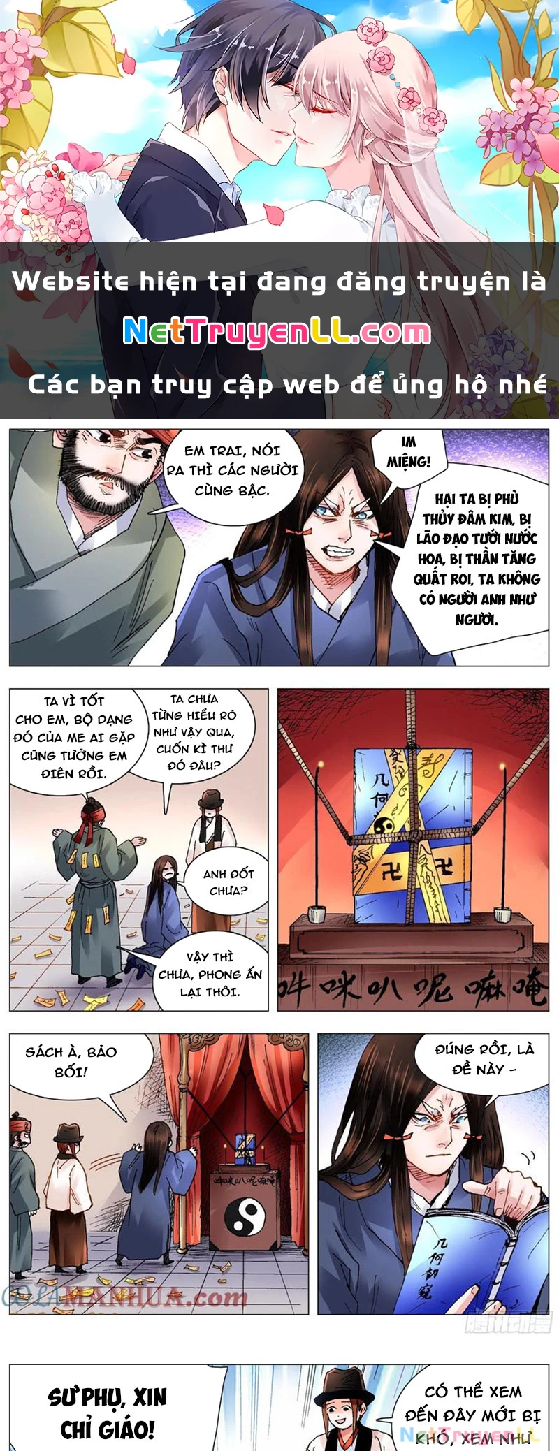 Tiểu Các Lão Chapter 116 - Trang 2