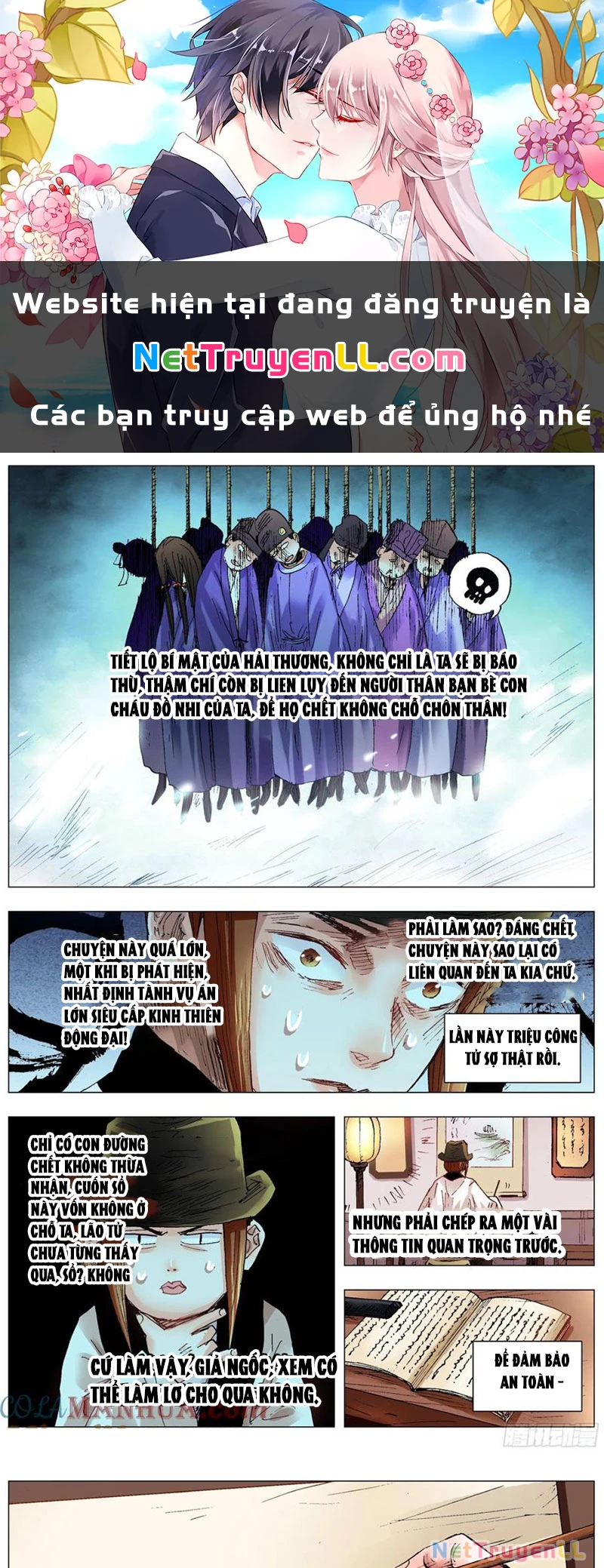 Tiểu Các Lão Chapter 118 - Trang 2