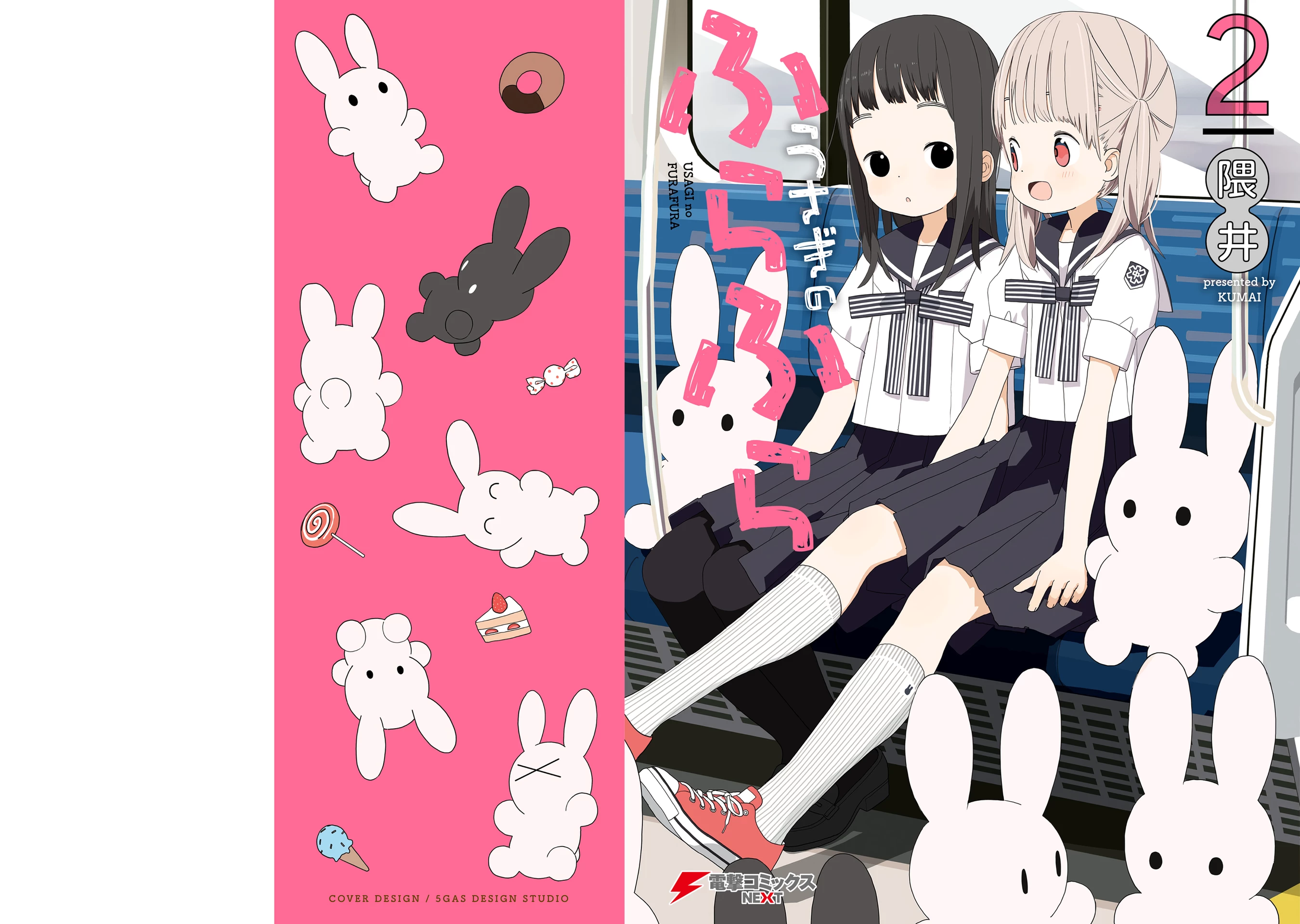 Usagi no Furafura Chapter 9 - Trang 2