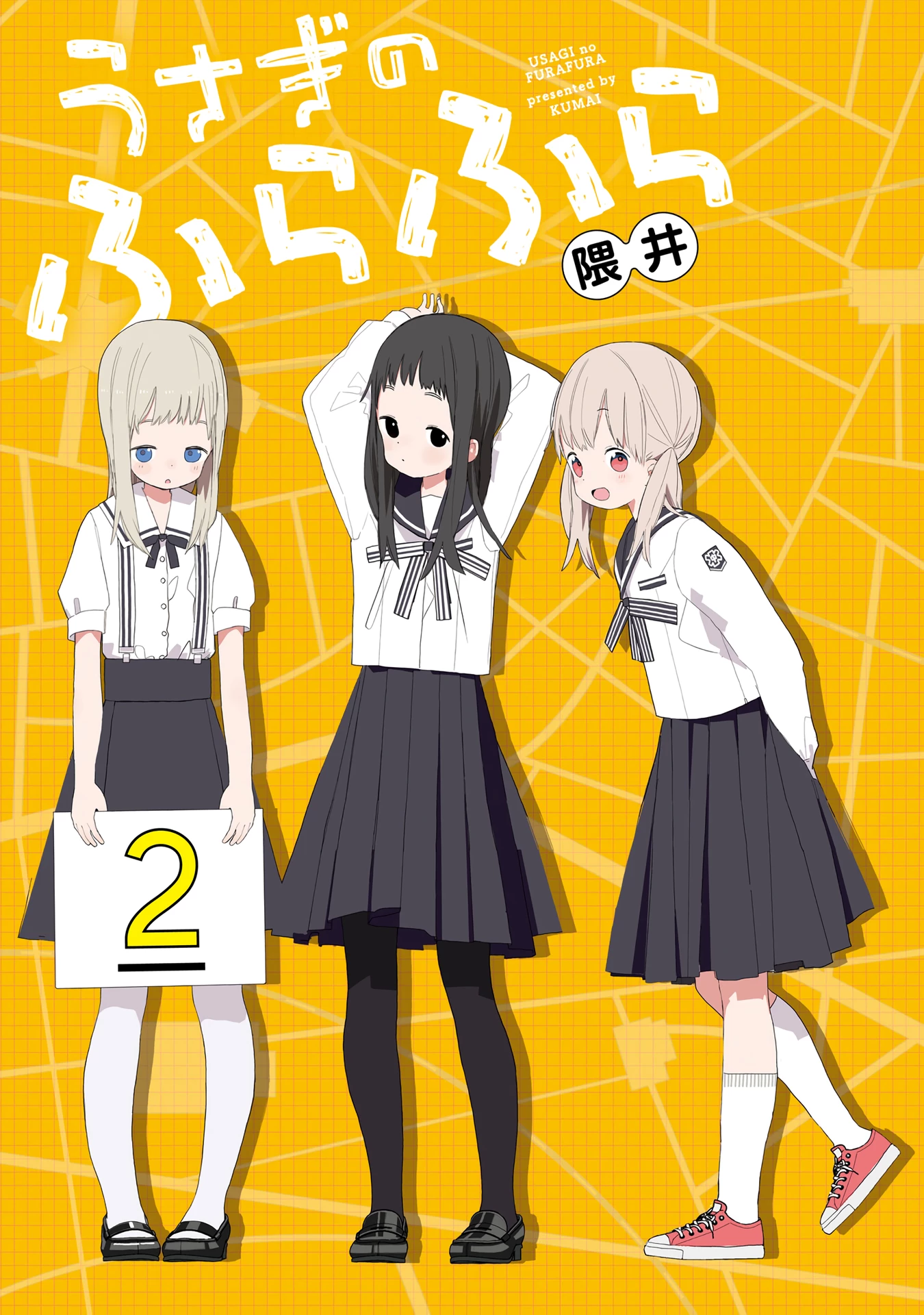 Usagi no Furafura Chapter 9 - Trang 2