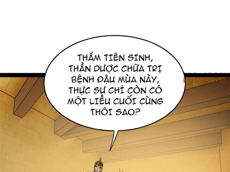 Chàng Rể Mạnh Nhất Lịch Sử Chapter 216 - Trang 4