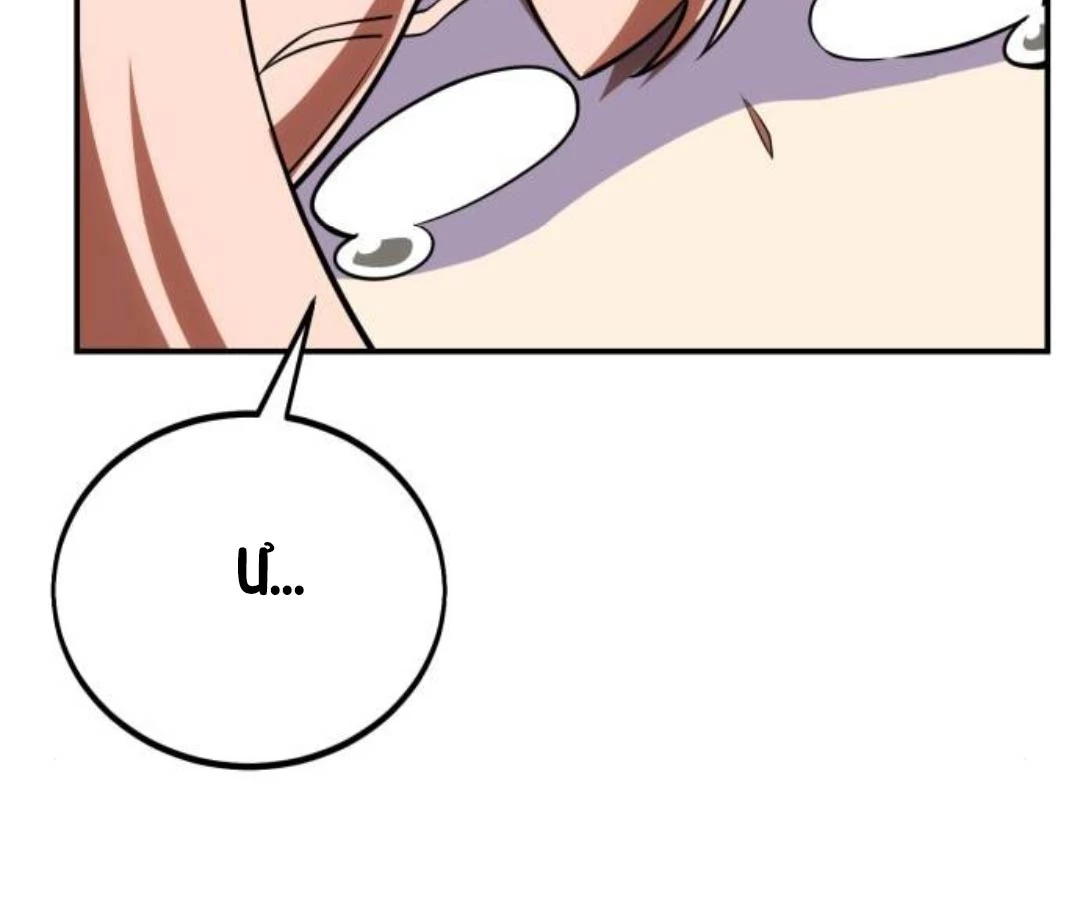 Hướng Dẫn Sinh Tồn Trong Học Viện Chapter 38 - Trang 4