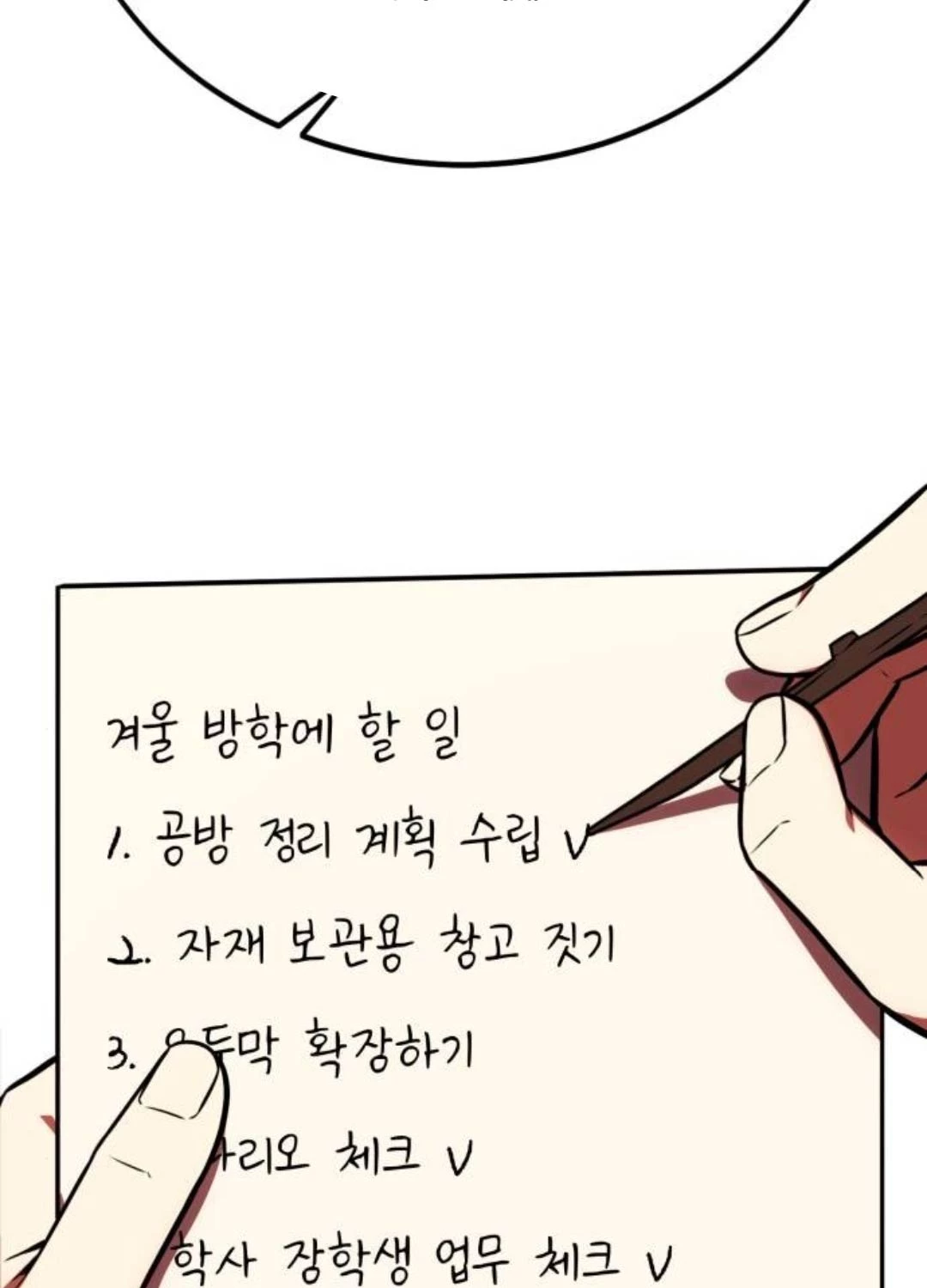 Hướng Dẫn Sinh Tồn Trong Học Viện Chapter 38 - Trang 4