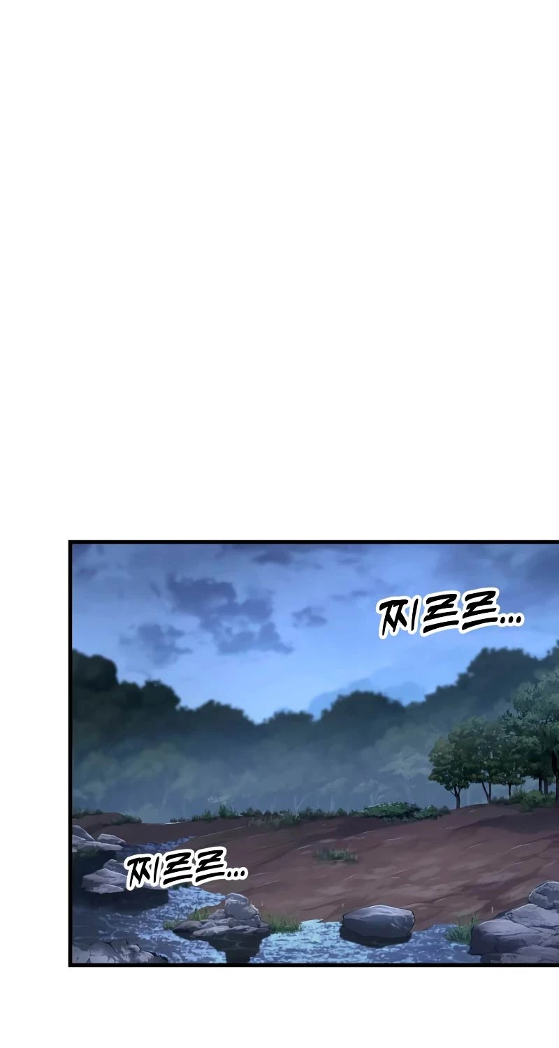 Cửu Thiên Kiếm Pháp Chapter 82 - Trang 4