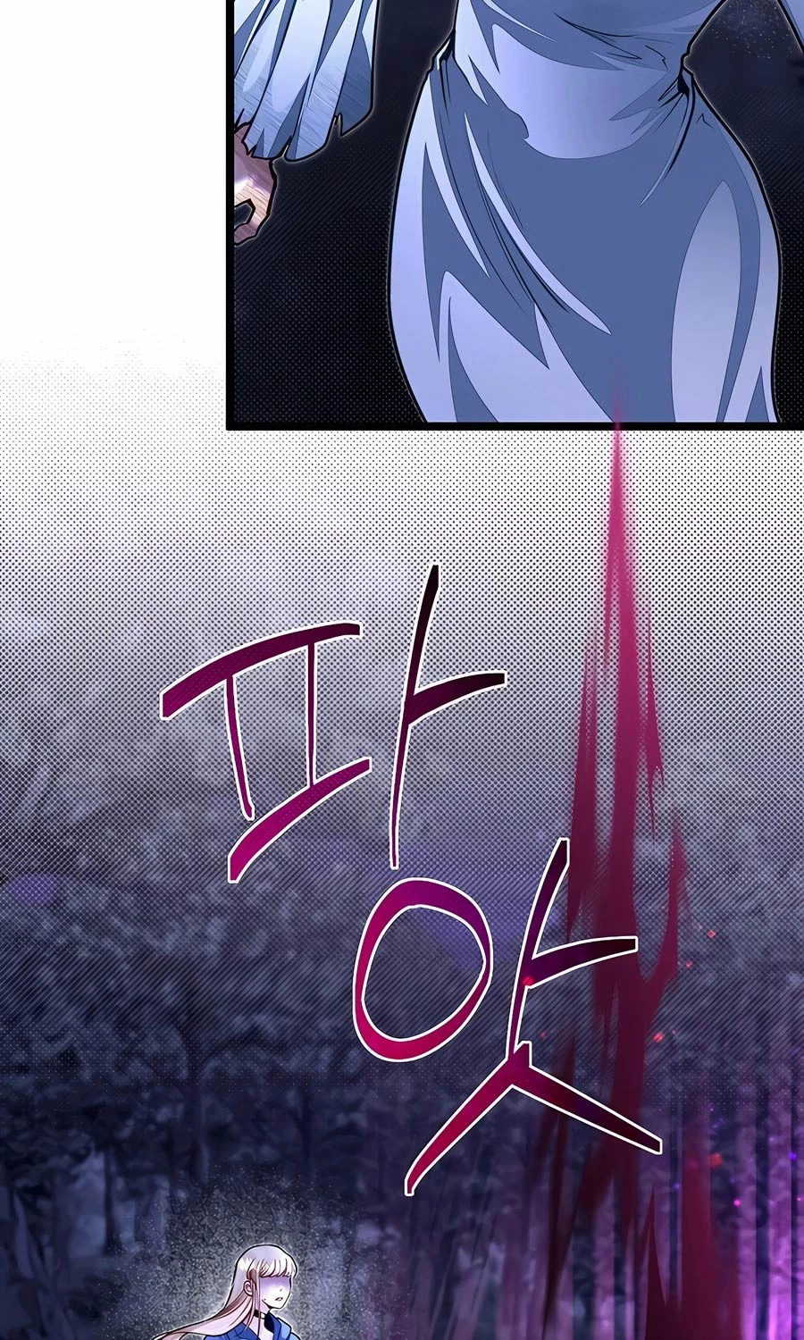 Anh Trai Anh Hùng Là Người Đã Chết Trong Học Viện Chapter 84 - Trang 4