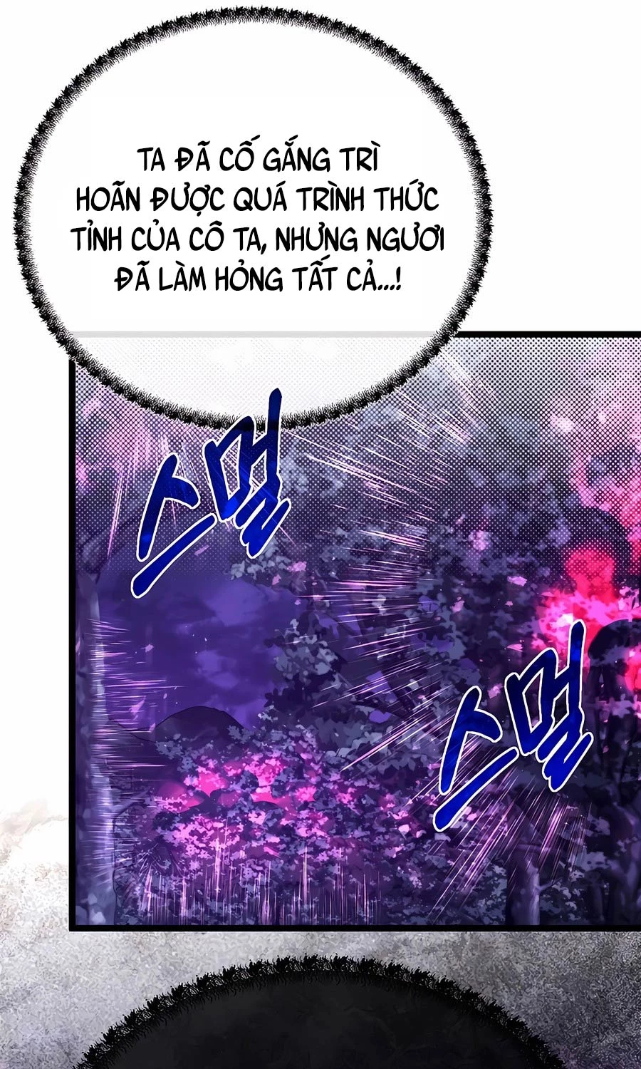 Anh Trai Anh Hùng Là Người Đã Chết Trong Học Viện Chapter 84 - Trang 4