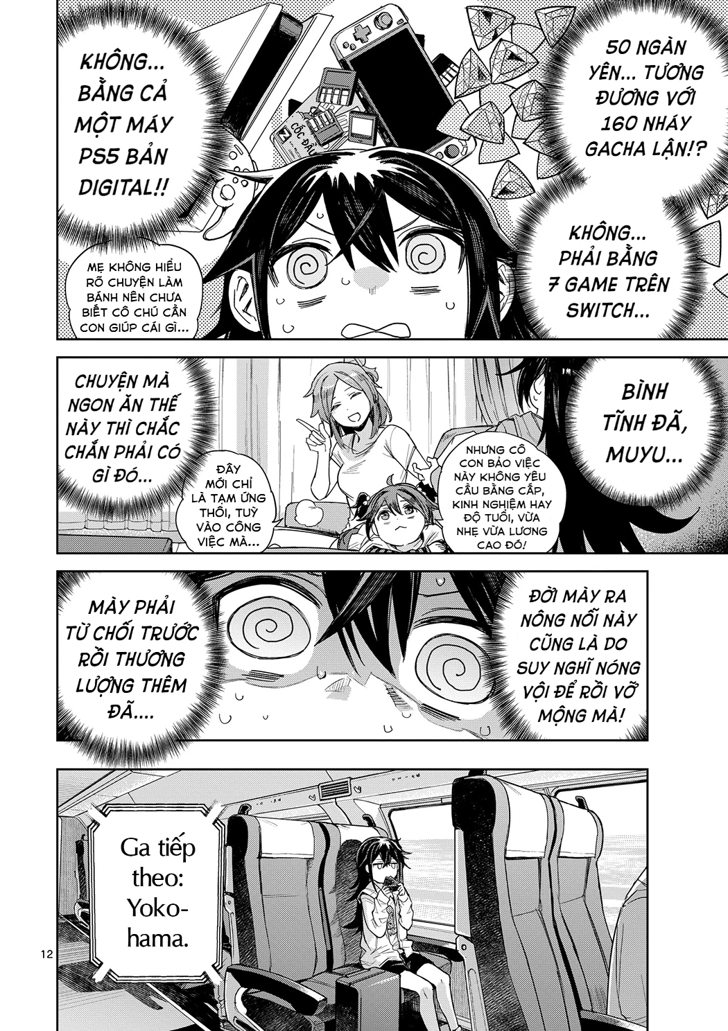 Pan wo Nameruna! Chapter 1 - Trang 2