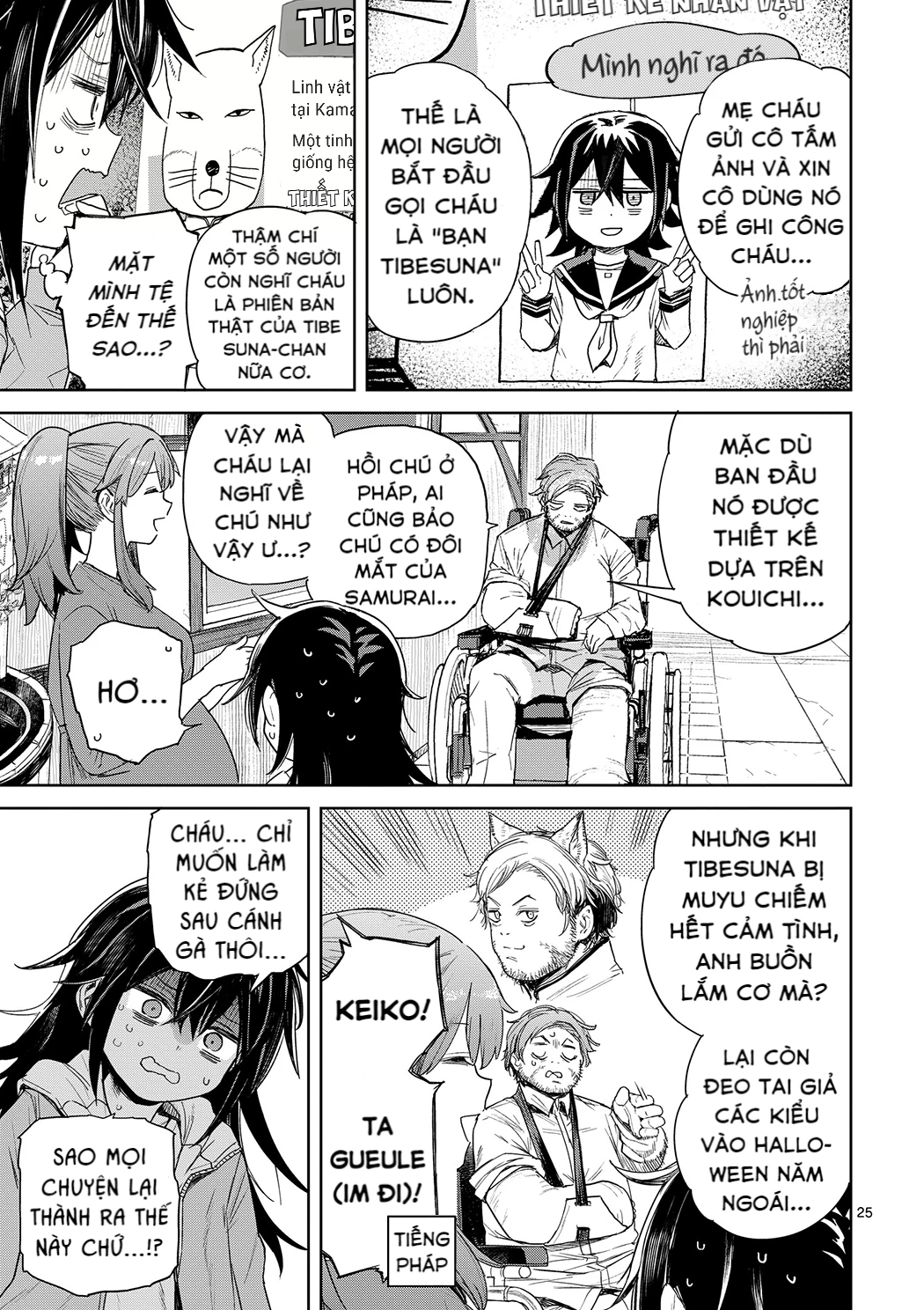 Pan wo Nameruna! Chapter 1 - Trang 2