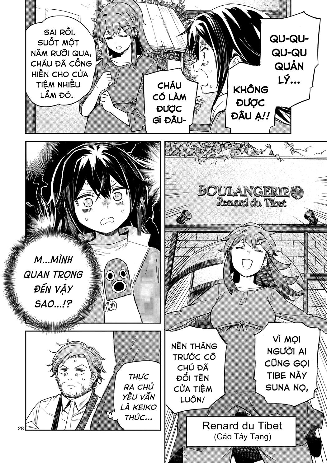 Pan wo Nameruna! Chapter 1 - Trang 2