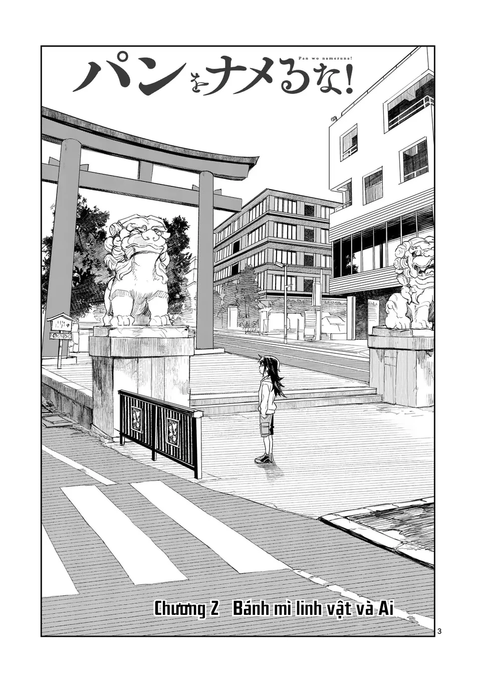 Pan wo Nameruna! Chapter 2 - Trang 2