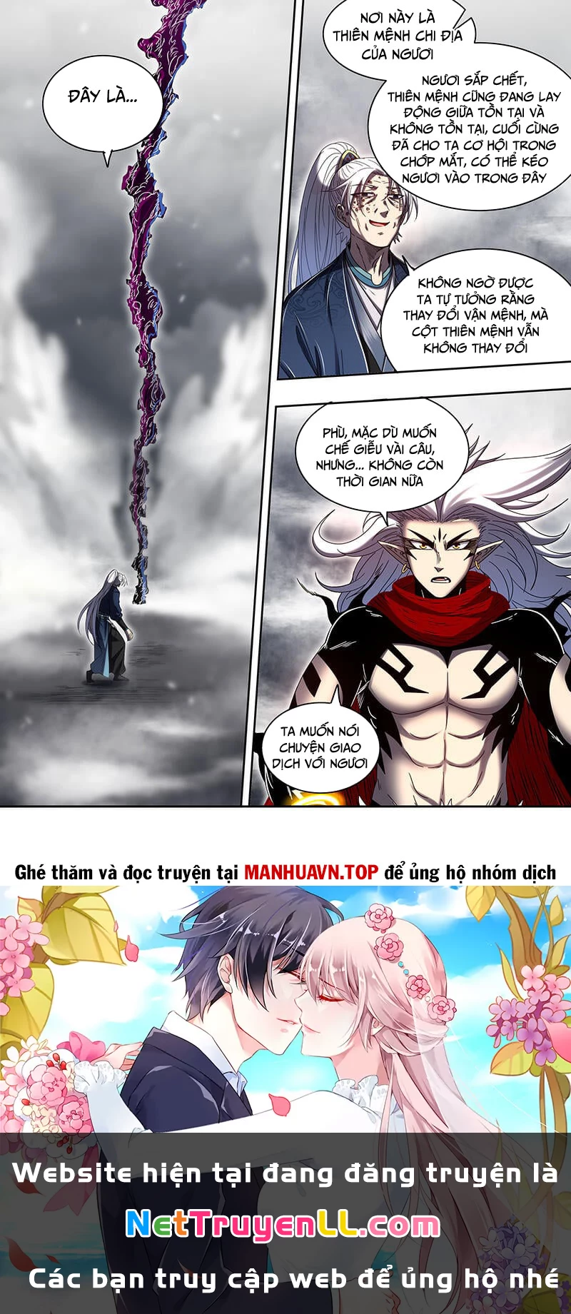 Ngự Linh Thế Giới Chapter 844 - Trang 4