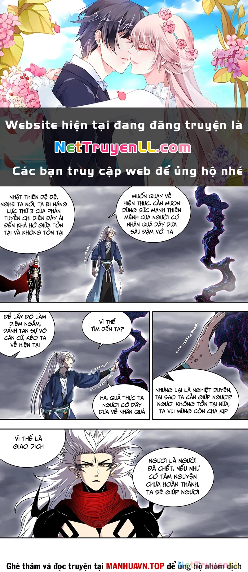 Ngự Linh Thế Giới Chapter 845 - Trang 4