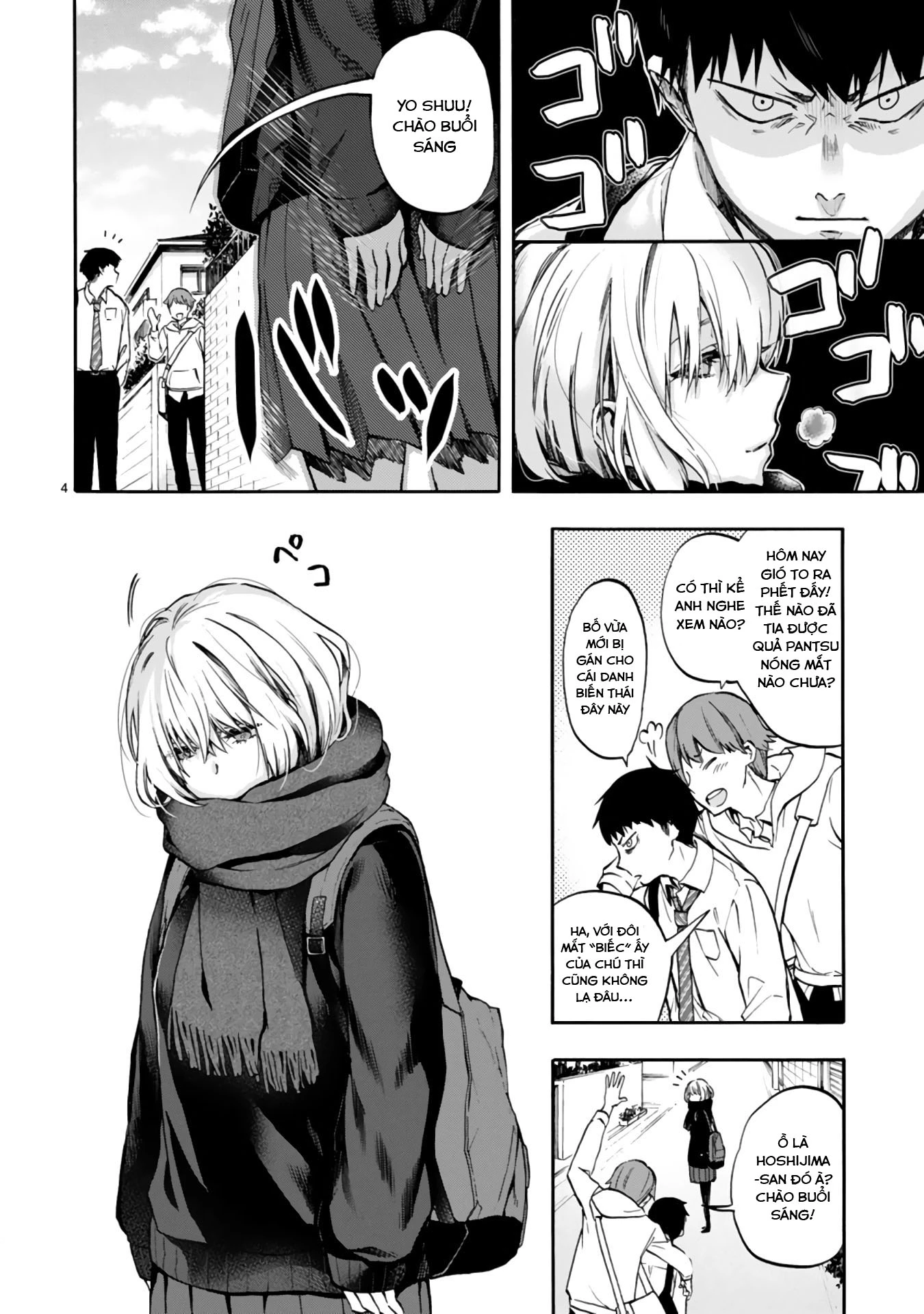 Miseru, Mitsumeru, Futari Dake Chapter 1 - Trang 3