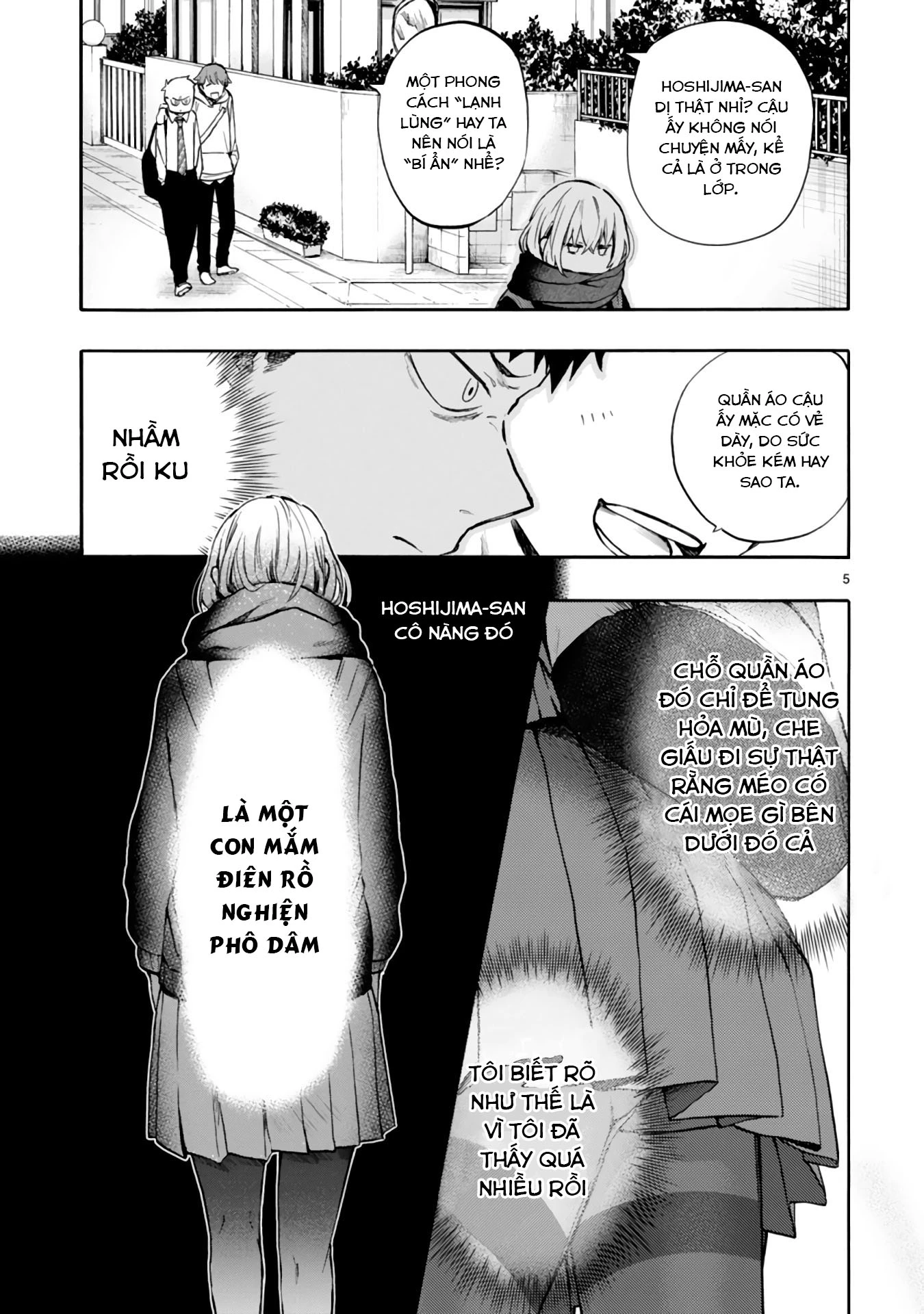 Miseru, Mitsumeru, Futari Dake Chapter 1 - Trang 3