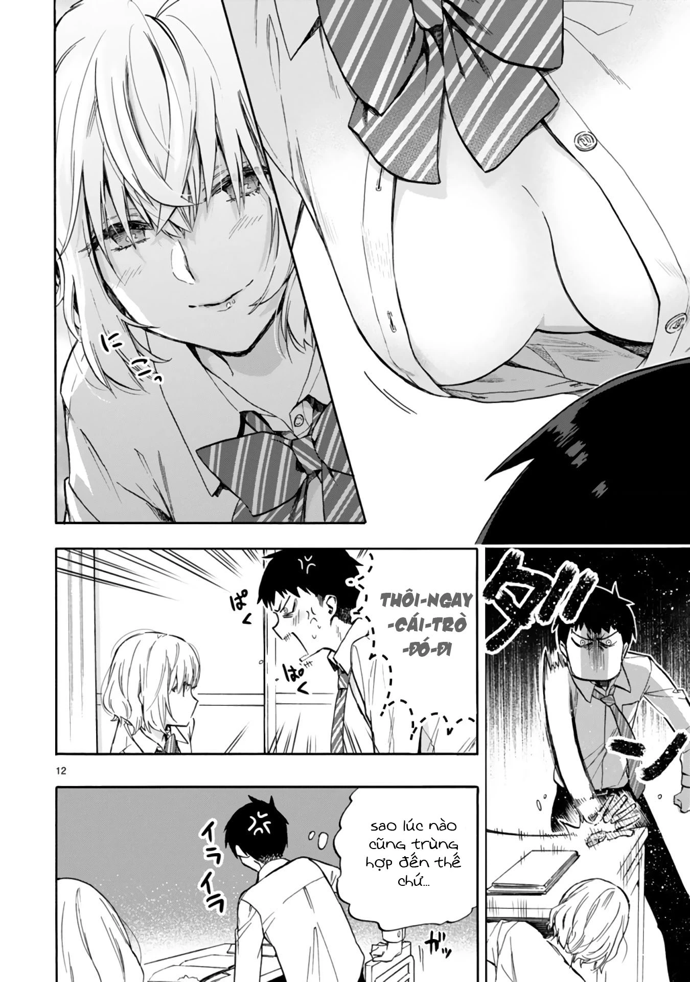 Miseru, Mitsumeru, Futari Dake Chapter 1 - Trang 3