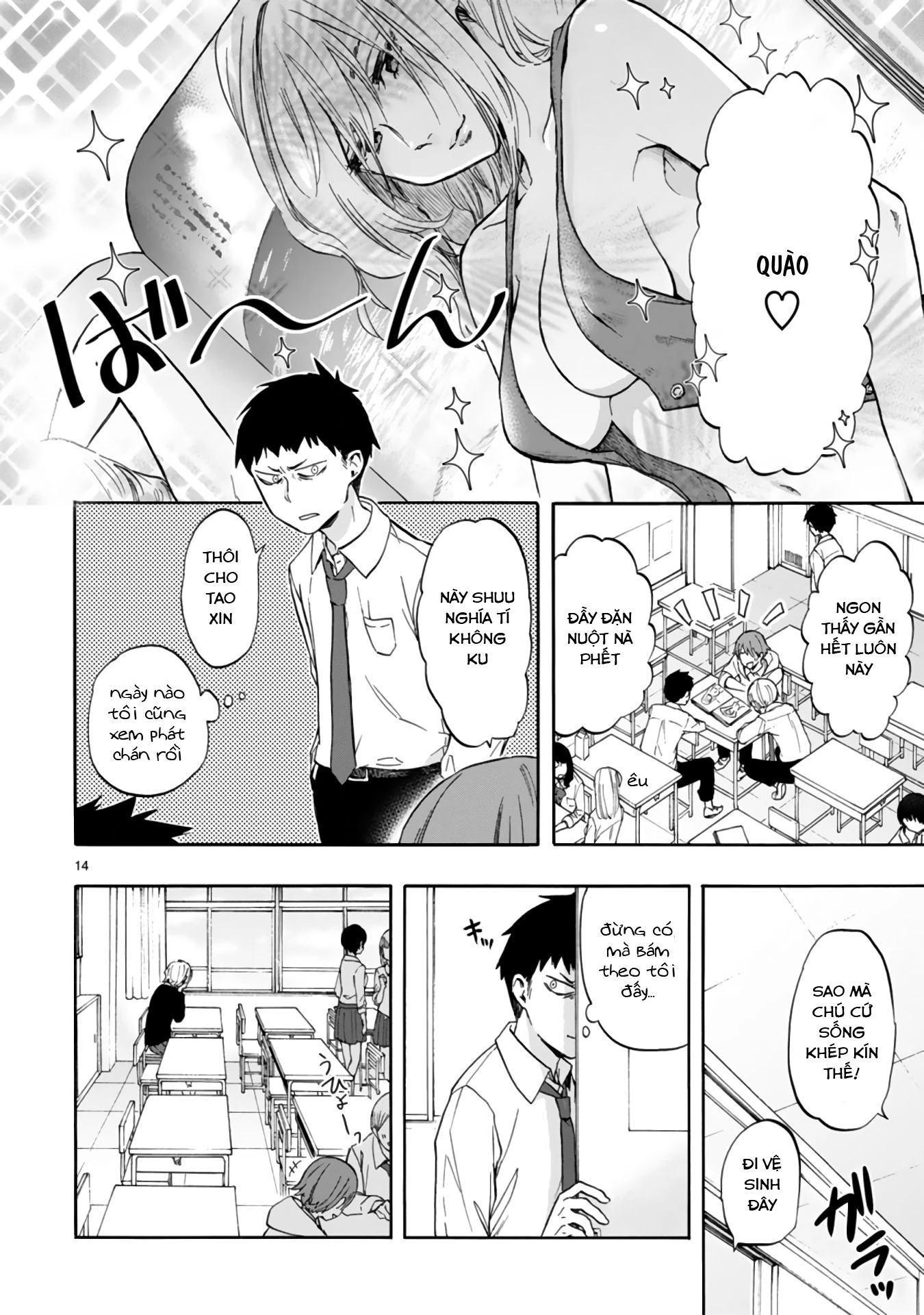 Miseru, Mitsumeru, Futari Dake Chapter 1 - Trang 3