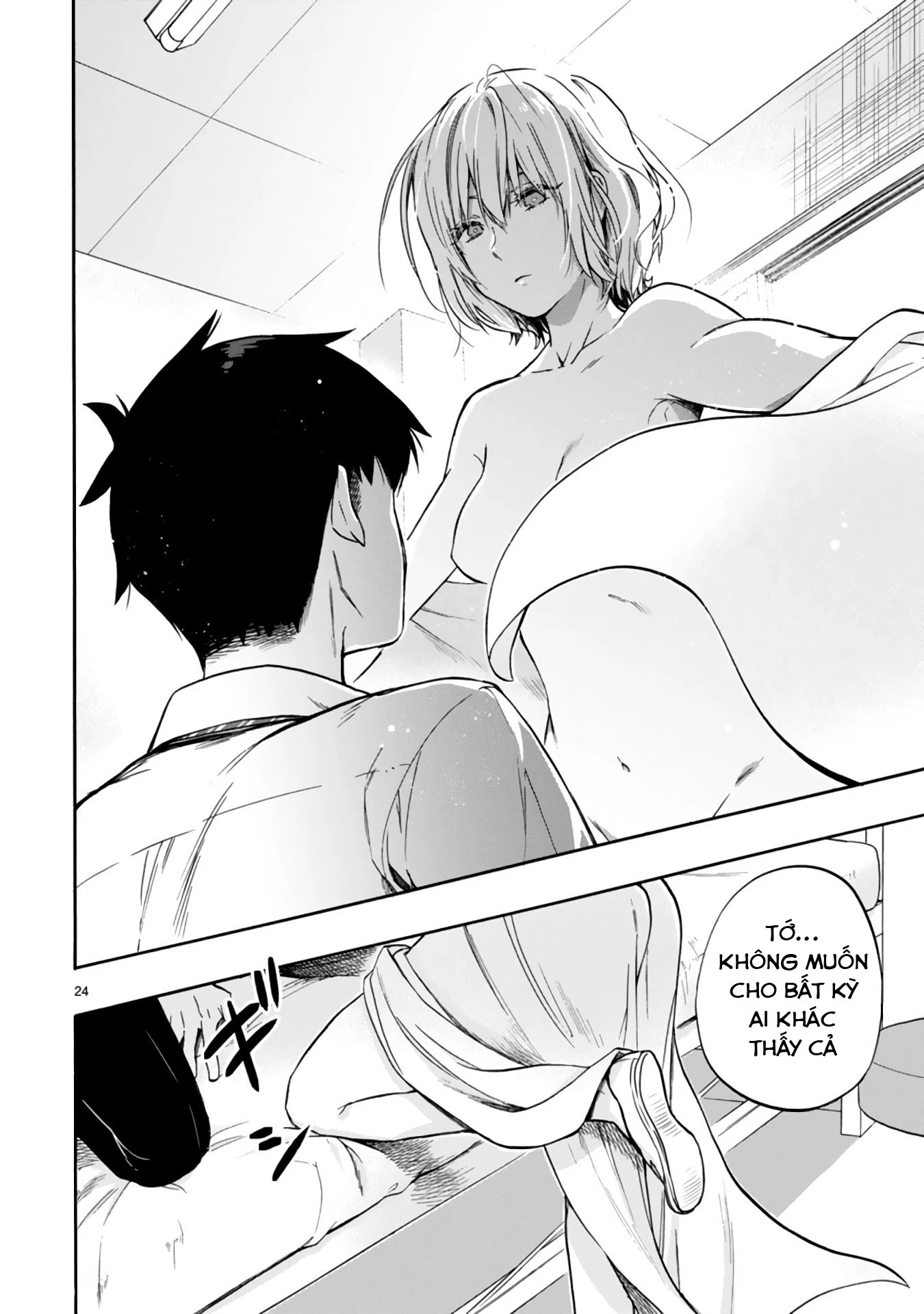 Miseru, Mitsumeru, Futari Dake Chapter 1 - Trang 3