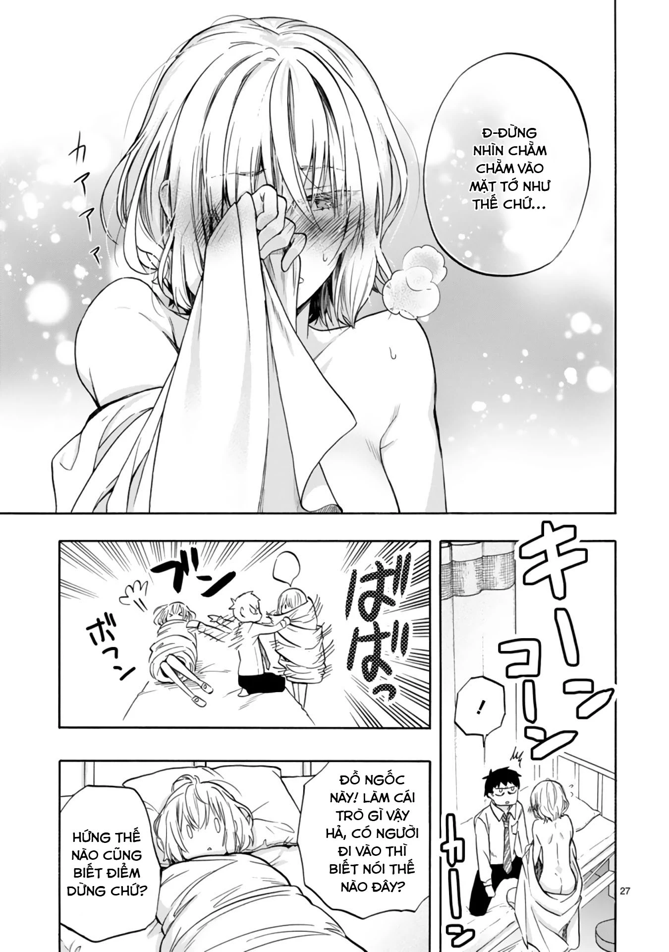 Miseru, Mitsumeru, Futari Dake Chapter 1 - Trang 3