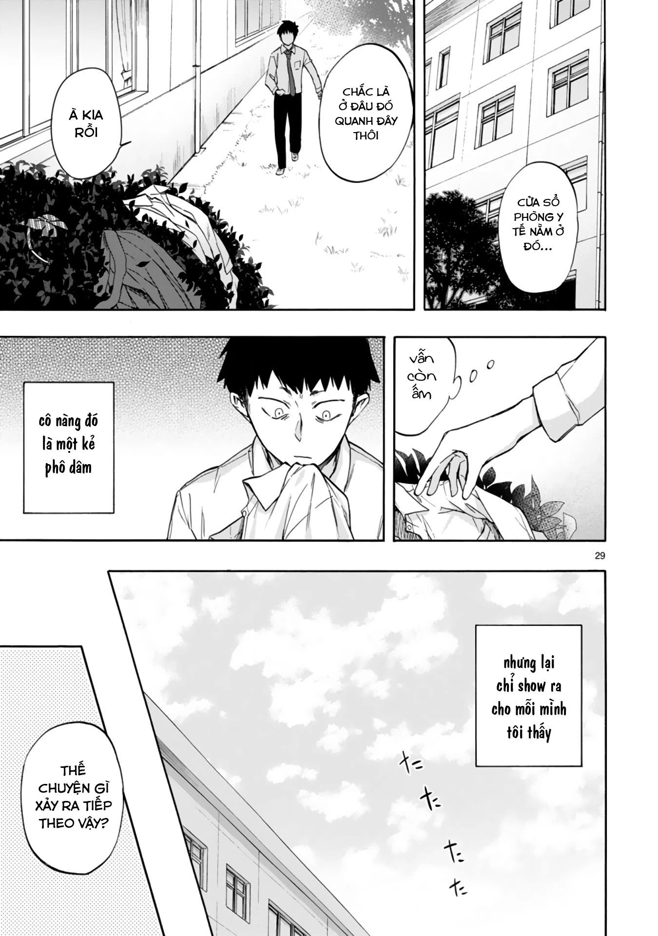 Miseru, Mitsumeru, Futari Dake Chapter 1 - Trang 3