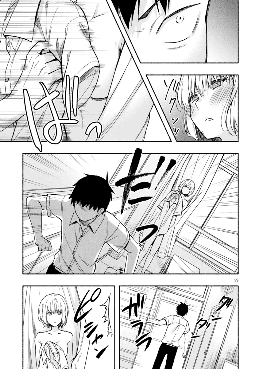 Miseru, Mitsumeru, Futari Dake Chapter 2 - Trang 3