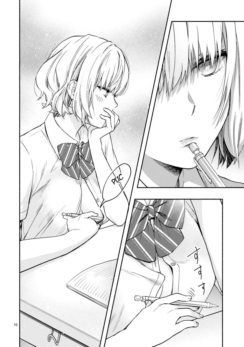 Miseru, Mitsumeru, Futari Dake Chapter 3 - Trang 3