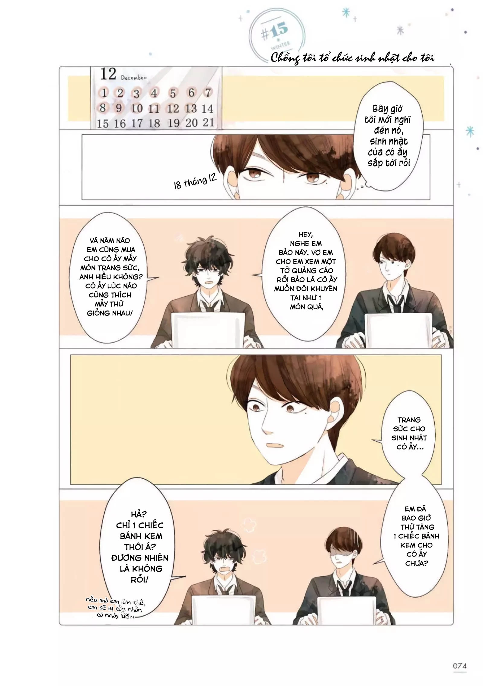 Câu chuyện về người chồng đáng yêu của tôi Chapter 15 - Trang 2