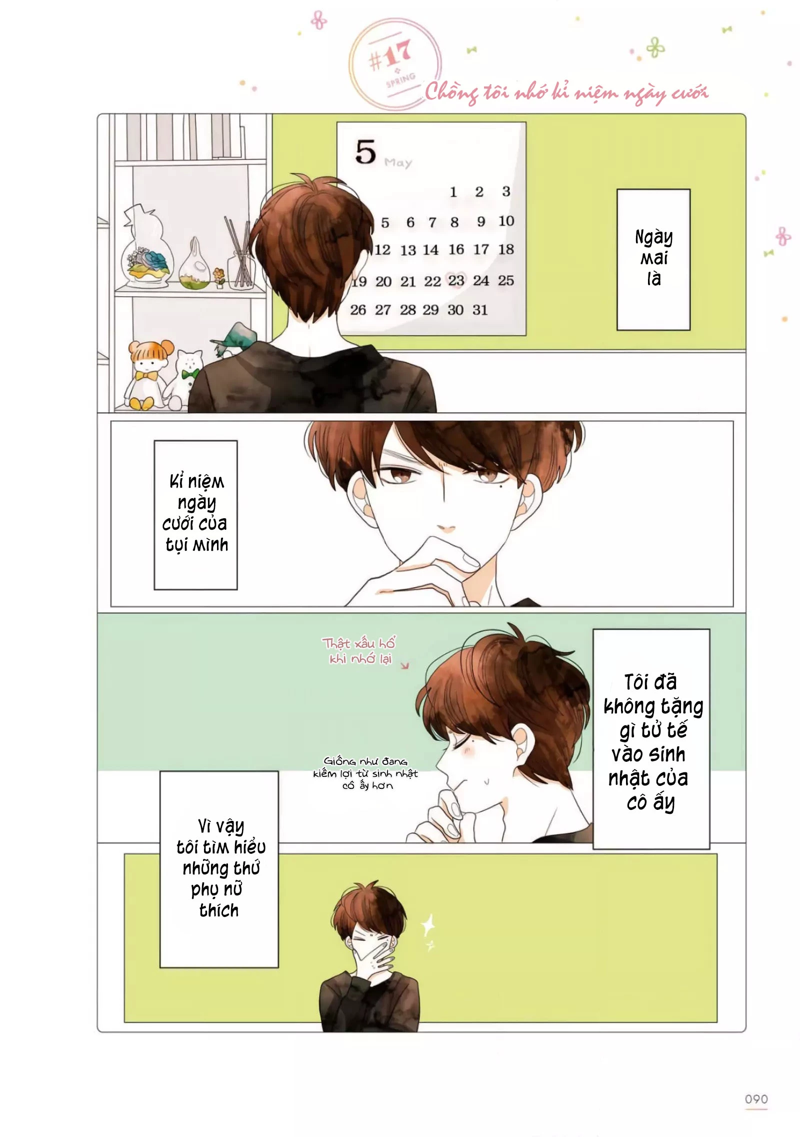 Câu chuyện về người chồng đáng yêu của tôi Chapter 17 - Trang 2