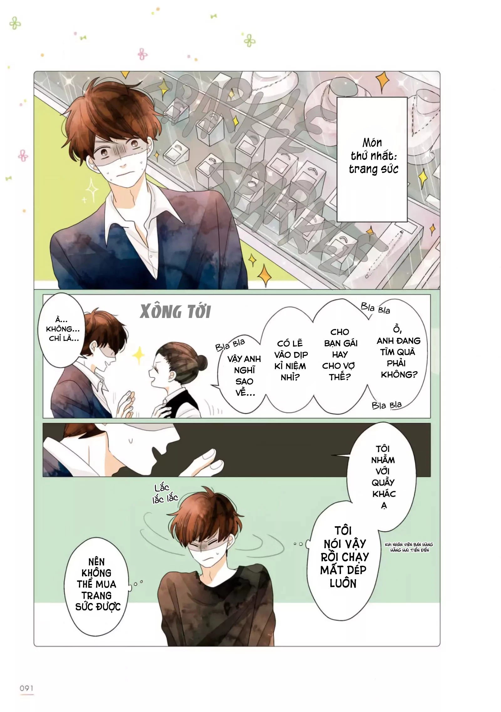 Câu chuyện về người chồng đáng yêu của tôi Chapter 17 - Trang 2