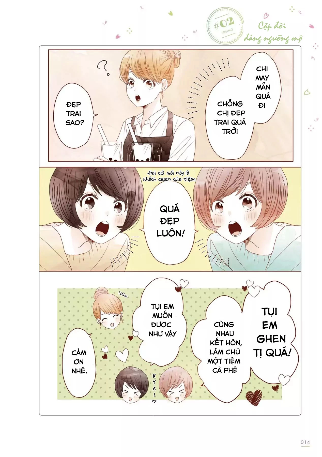 Câu chuyện về người chồng đáng yêu của tôi Chapter 21 - Trang 2