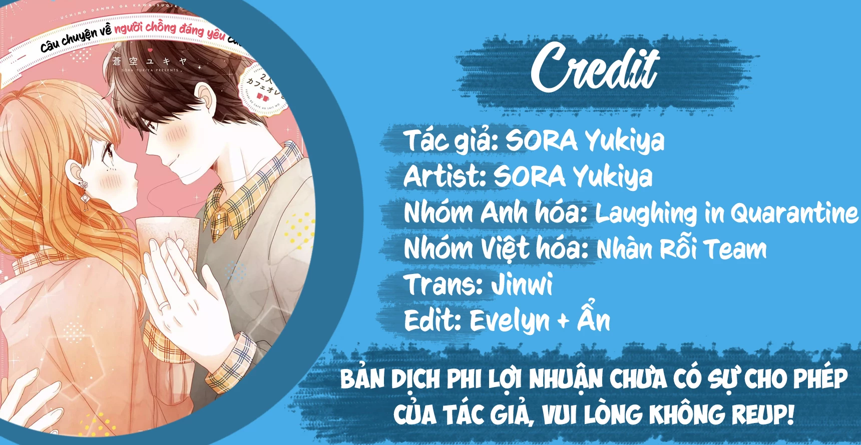 Câu chuyện về người chồng đáng yêu của tôi Chapter 25 - Trang 2