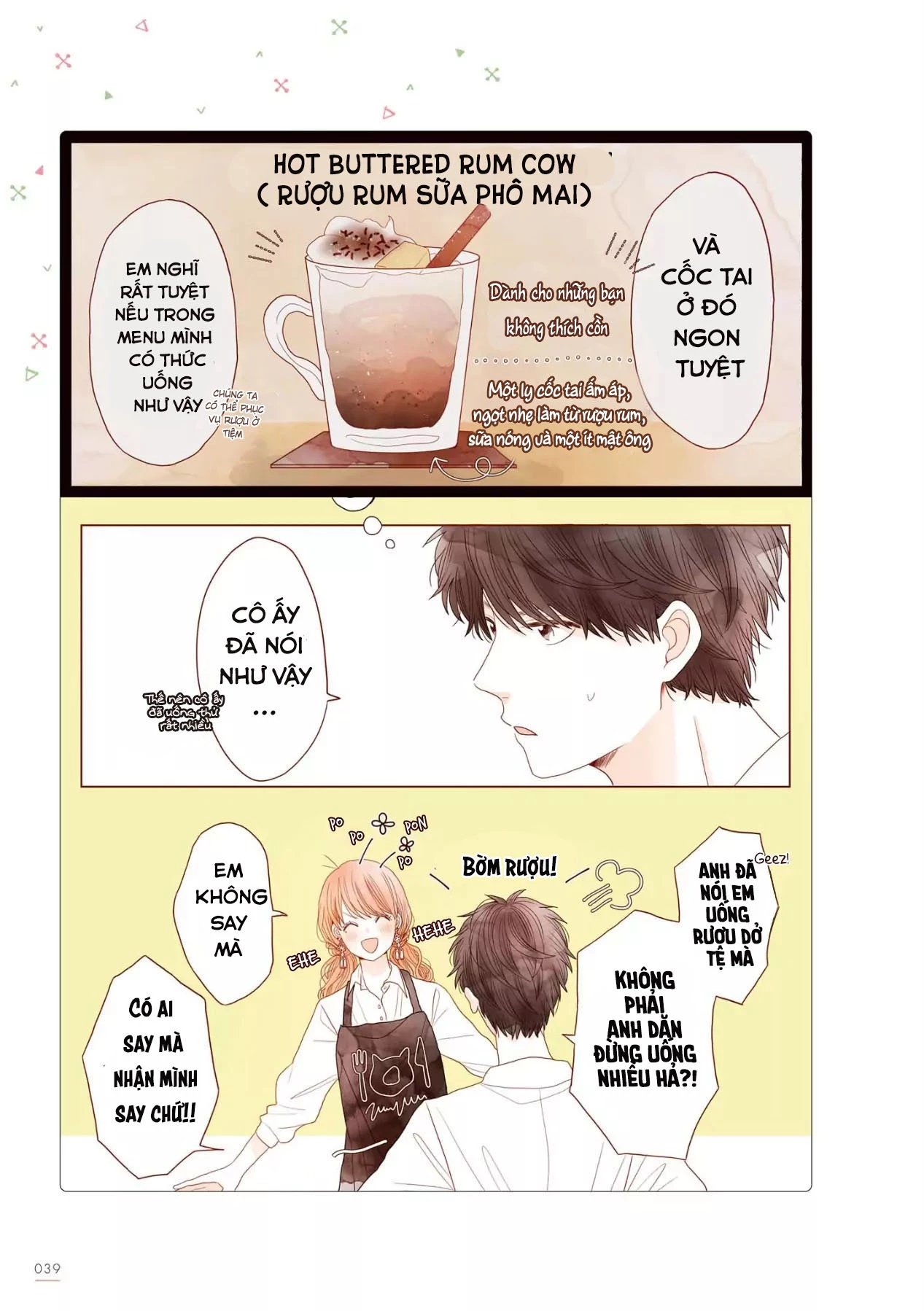 Câu chuyện về người chồng đáng yêu của tôi Chapter 25 - Trang 2