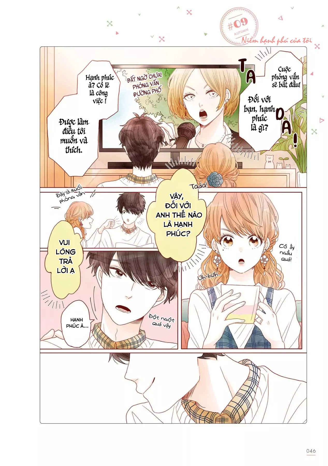 Câu chuyện về người chồng đáng yêu của tôi Chapter 27 - Trang 2