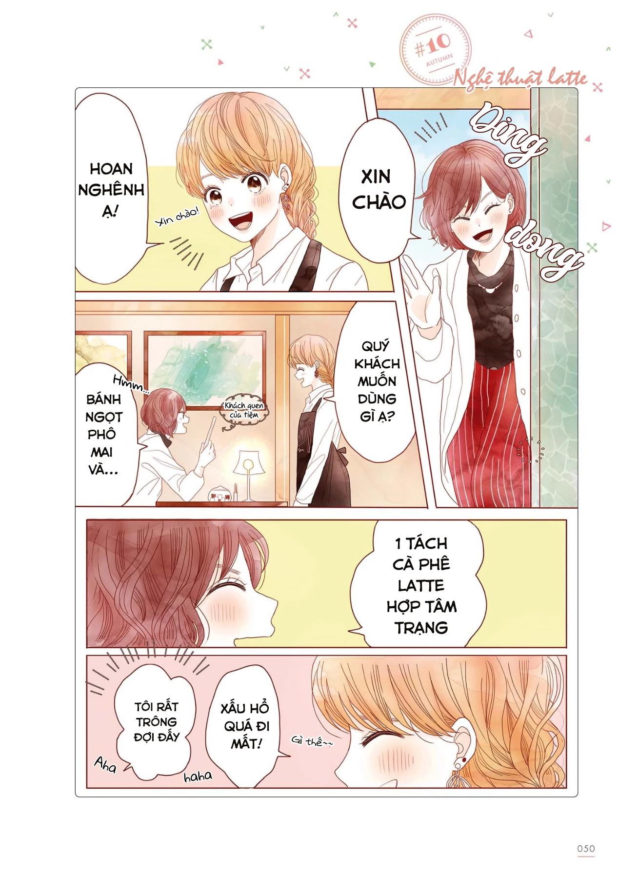 Câu chuyện về người chồng đáng yêu của tôi Chapter 28 - Trang 2