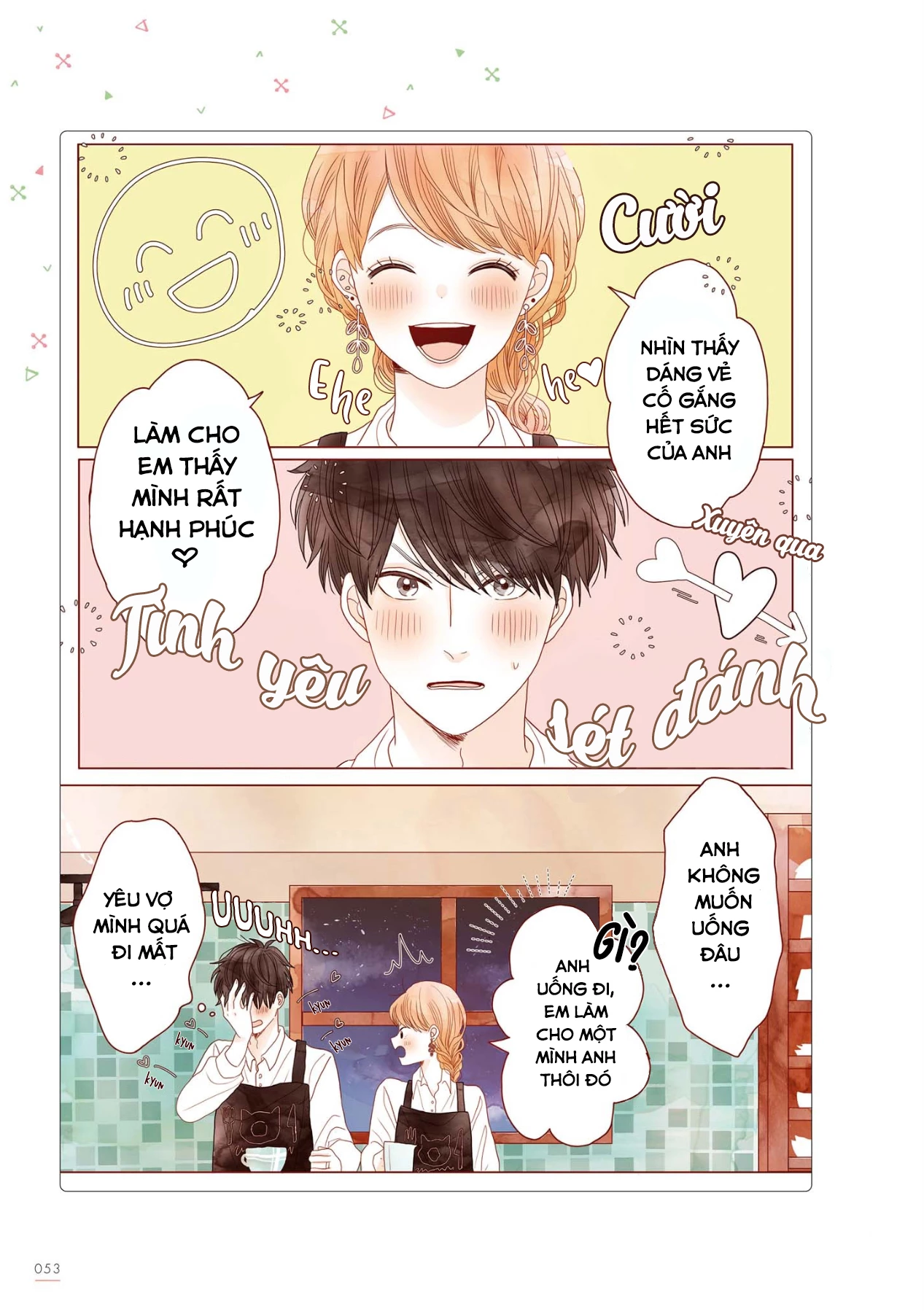 Câu chuyện về người chồng đáng yêu của tôi Chapter 28 - Trang 2