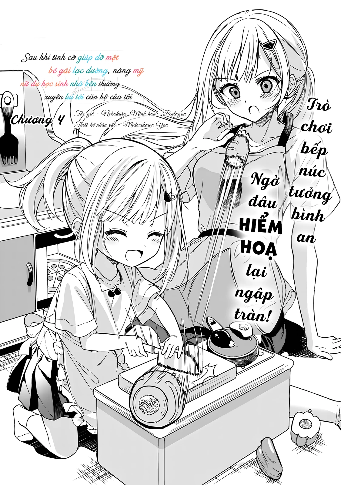 Sau khi tình cờ giúp đỡ một bé gái lạc đường, nàng mỹ nữ du học sinh thường xuyên lui tới căn hộ của tôi Chapter 04 - Trang 2