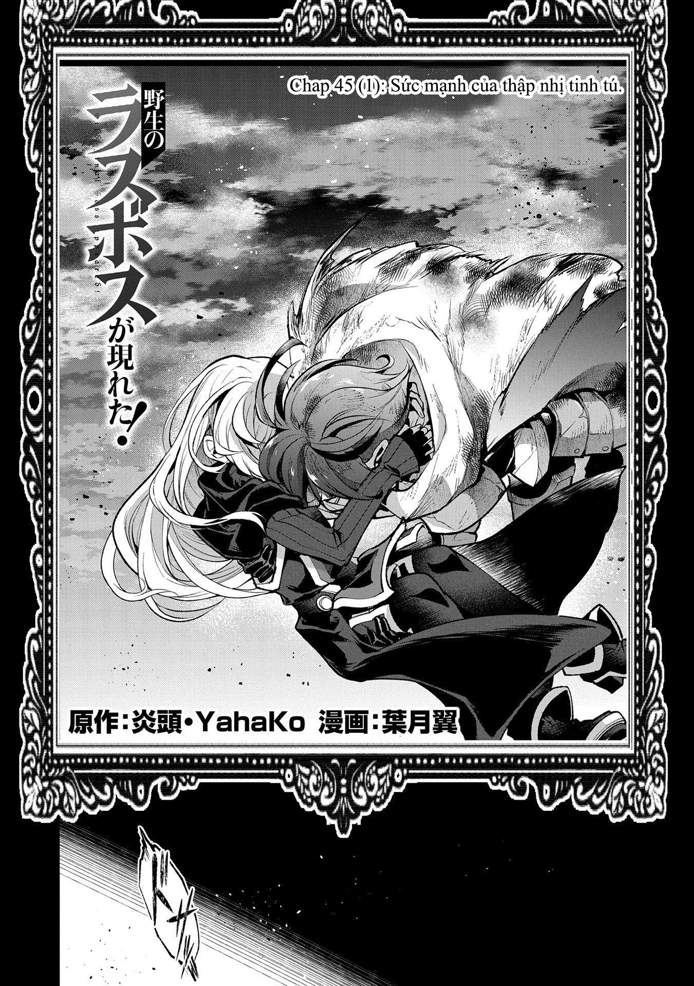 Yasei No Last Boss Ga Arawareta Chapter 45.1 - Trang 2