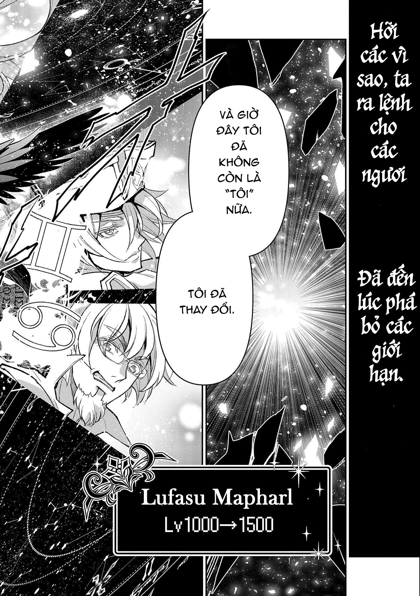 Yasei No Last Boss Ga Arawareta Chapter 45.1 - Trang 2