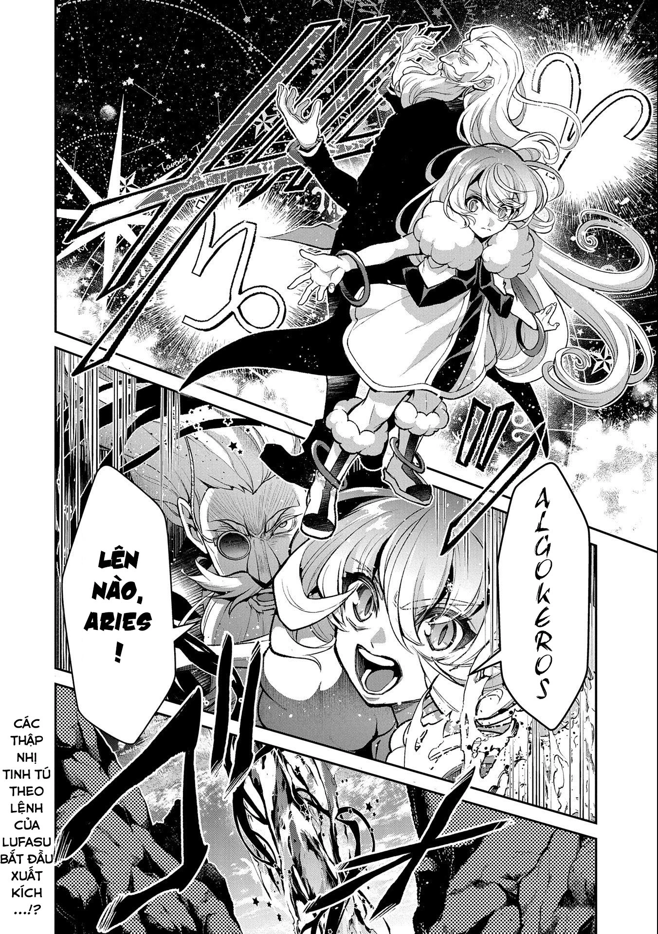 Yasei No Last Boss Ga Arawareta Chapter 45.1 - Trang 2